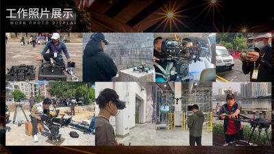 Guangzhou Film & Airline Projection Media Co. , Ltd.