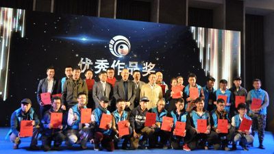 The First Drone Vision Contest of the both sides across Taiwan Strait, Hong Kong & Macao Ended in Shenzhen