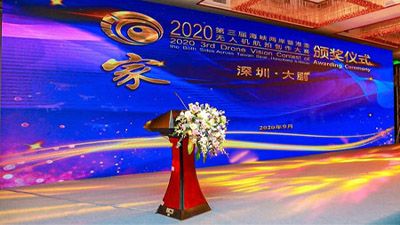 The award ceremony of the Third Drone Vision Contest of the Both Sides across Taiwan Strait, Hong Kong & Macao in 2020 observed the grand opening