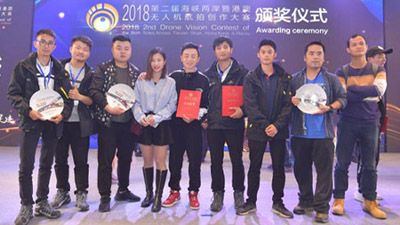 The Winning List of 2018 The Second Drone Vision Contest of the Both Sides Across Taiwan Strait, Hong Kong & Macao