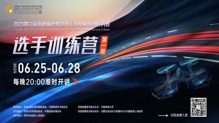 2023年第一期第三讲（下）《短视频的创意思维》